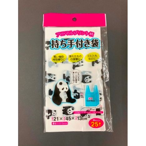 パンダ柄持ち手付きポリ袋（中）２５枚の画像
