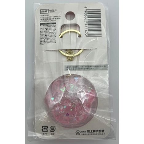 オイルキーホルダー肉球ピンクの2番目の写真