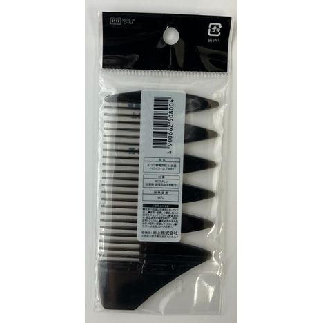 静電気防止メッシュコーム２ＷＡＹの2番目の写真