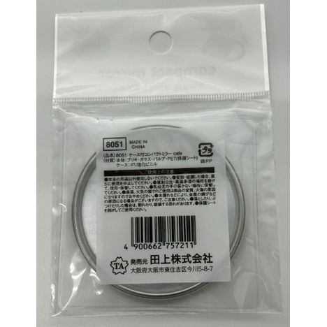 ケース付コンパクトミラーｃａｆｅの4番目の写真