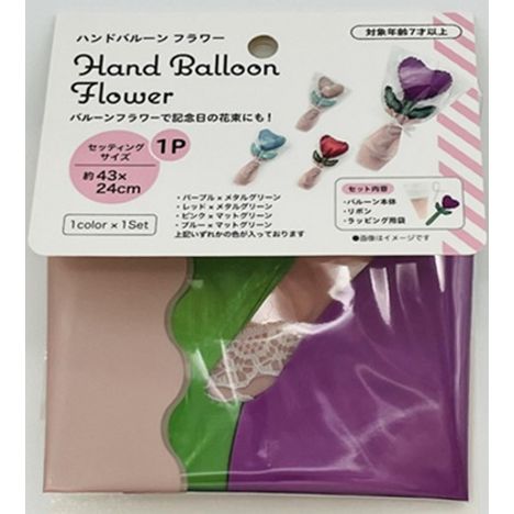 ハンドバルーンフラワーの2番目の写真