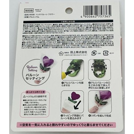 ハンドバルーンフラワーの4番目の写真