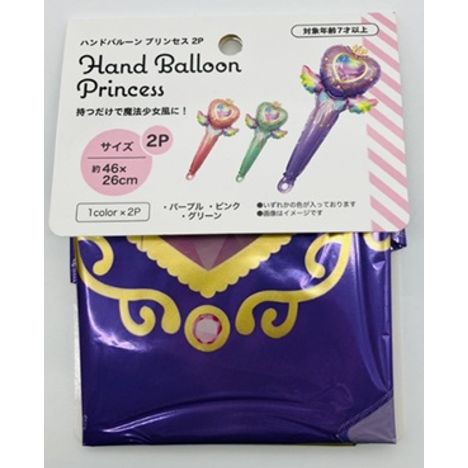 ハンドバルーンプリンセス２Ｐの2番目の写真