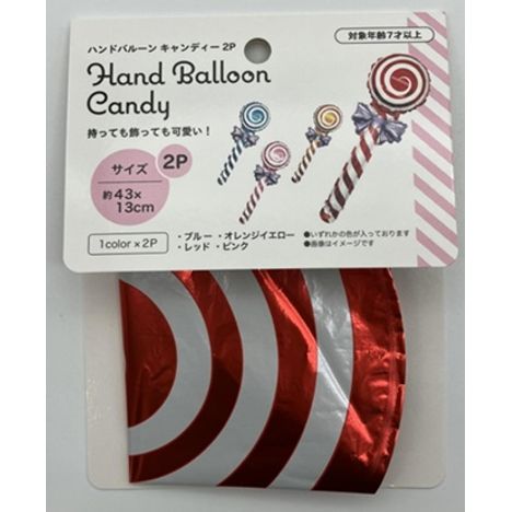 ハンドバルーンキャンディー２Ｐの2番目の写真