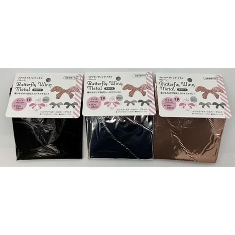 バタフライウィングメタルバルーンの画像