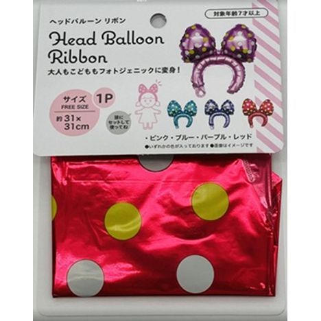 ヘッドバルーンリボンの2番目の写真