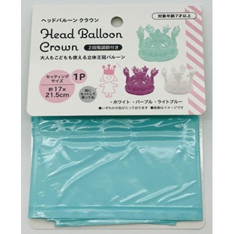 ヘッドバルーンクラウンの2番目の写真