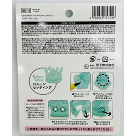 ヘッドバルーンクラウンの4番目の写真