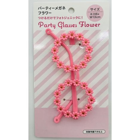 パーティメガネフラワーの2番目の写真