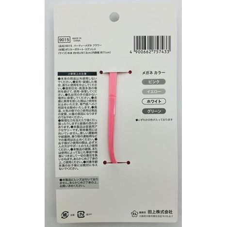 パーティメガネフラワーの4番目の写真