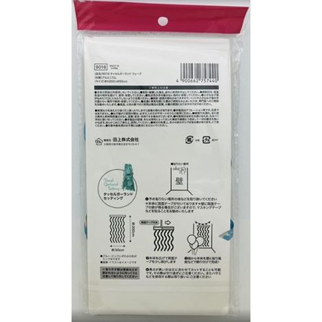 タッセルガーランドウェーブの4番目の写真