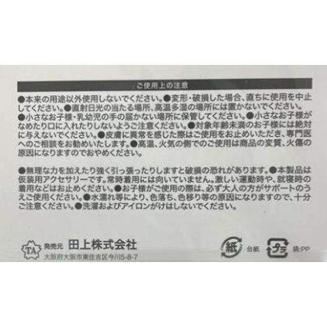 バースデータスキの5番目の写真