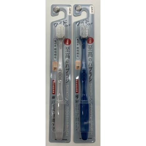 至高のハブラシワイド　Ａｇ抗菌の画像