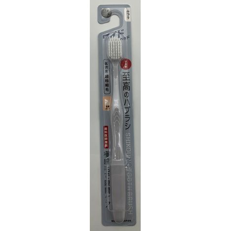 至高のハブラシワイド　Ａｇ抗菌の2番目の写真