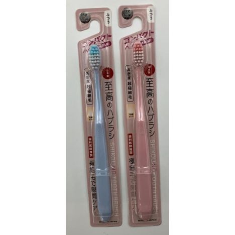 至高のハブラシコンパクト　Ａｇ抗菌の画像