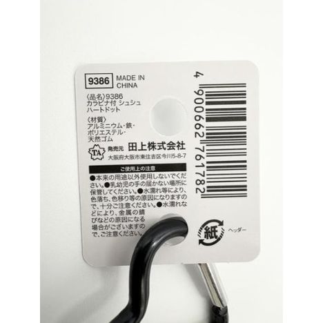 カラビナ付シュシュハートドットの5番目の写真