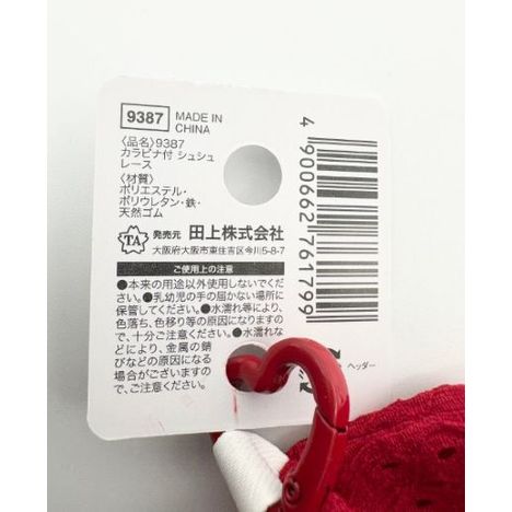 カラビナ付シュシュレースの5番目の写真