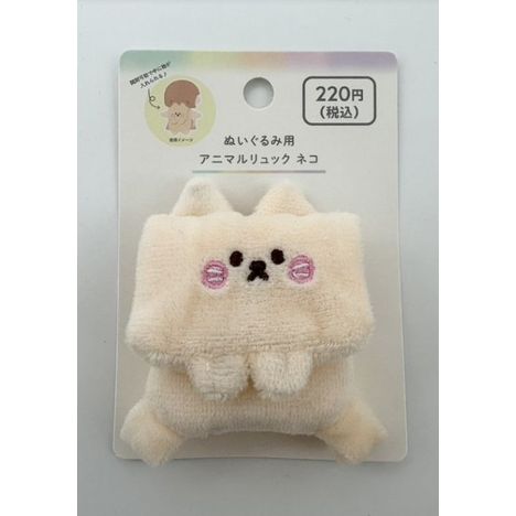 ぬいぐるみ用　アニマルリュックネコの商品画像