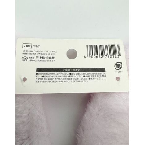 うさ耳カチューシャワイヤー入の5番目の写真
