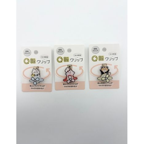 回転クリップ　プロペラ機の商品画像