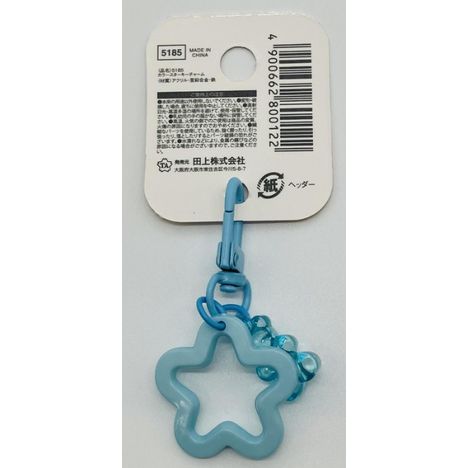 カラースターキーチャームの4番目の写真