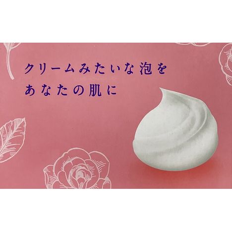 花王ホワイト石けんアロマ　８５ｇの4番目の写真