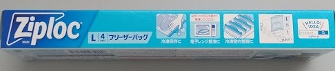 ジップロックフリーザーバッグＬ４枚の4番目の写真