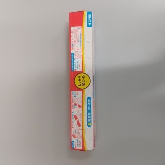 サランラップ２２ｃｍ×１２ｍの2番目の写真