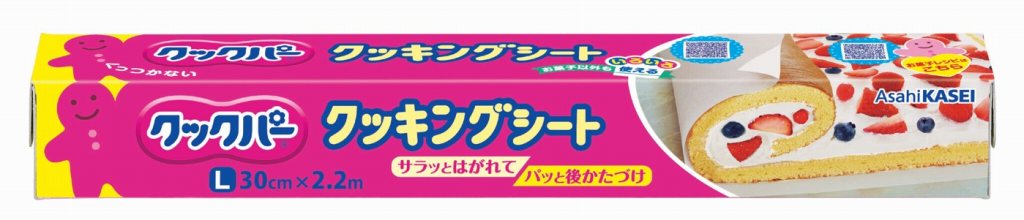 クックパークッキングシート３０ｃｍの商品画像