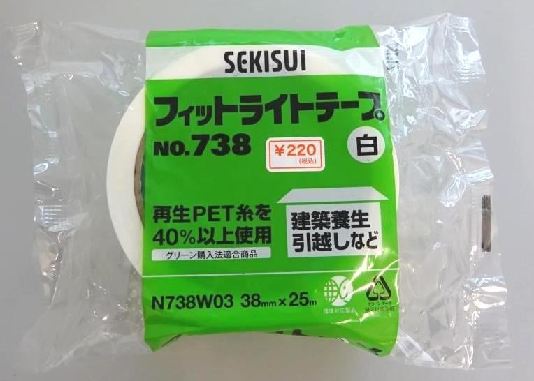 セキスイフィットライトテープ２５白の商品画像