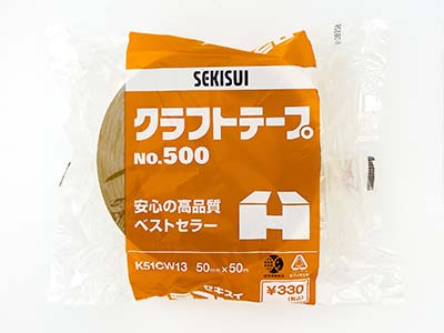 積水クラフトテープ５０ＭＭ５０Ｍの商品画像