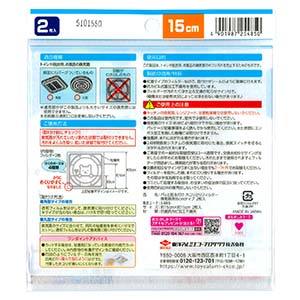 フィルたん　換気扇フィルター１５ｃｍ２枚の2番目の写真