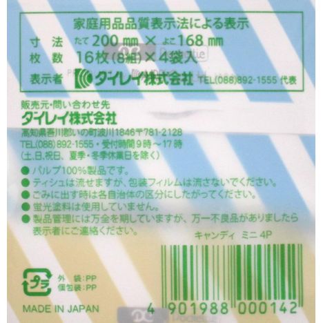 ミニポケットティシュキャンディ４Ｐ香り付の5番目の写真