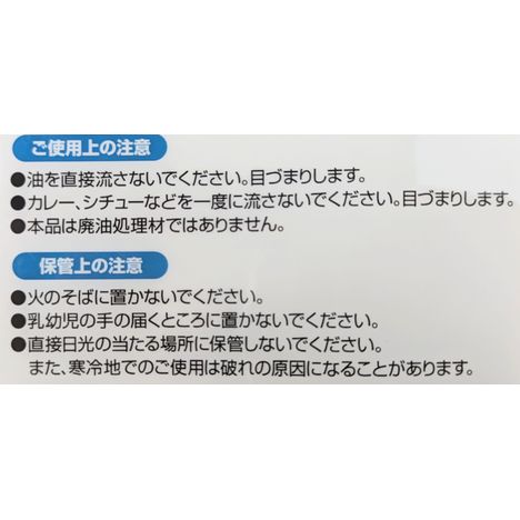 ごみとり物語三角コーナー用１２枚入の5番目の写真