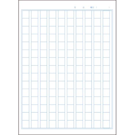 Ｂ５漢字練習１５０字　Ｋ－５１の3番目の写真