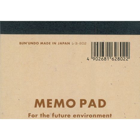 Ｂ７　再生紙　メモパッド　１６０枚の5番目の写真