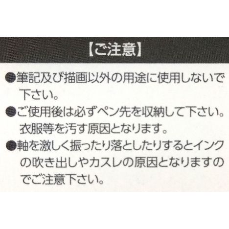 ジェットストリーム新３色０．５　桃の5番目の写真