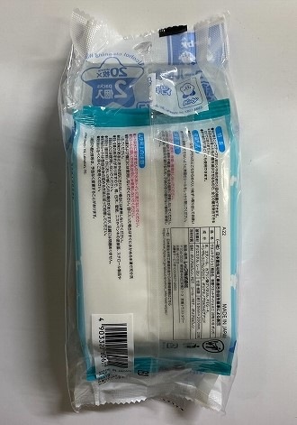 除菌ウエットミニ２０枚×２Ｐ　カービィの2番目の写真