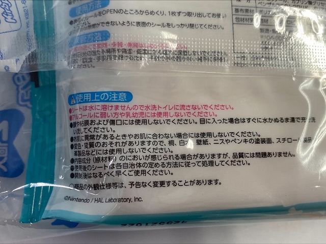 除菌ウエットミニ２０枚×２Ｐ　カービィの5番目の写真