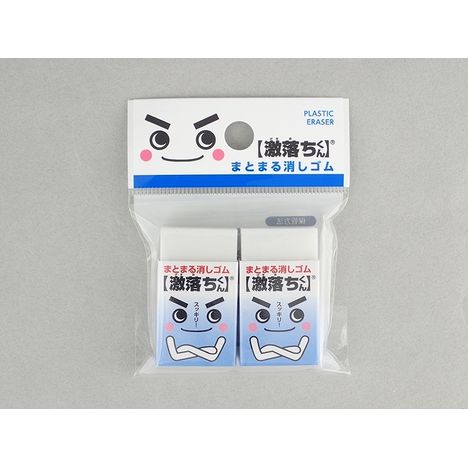 激落ちくんまとまる消しゴム　２Ｐの商品画像