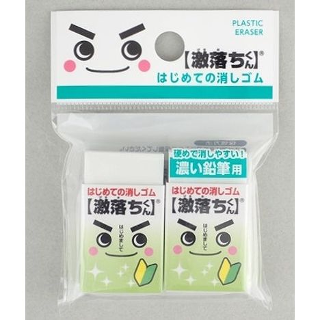 激落ち　はじめての消しゴム２Ｐ濃い鉛筆用の画像