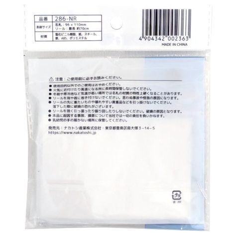 名札ホルダー伸縮リール＆クリップの2番目の写真