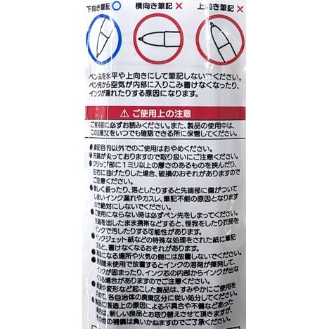 ４芯ボールペン０．７ｍｍ　３Ｐの5番目の写真