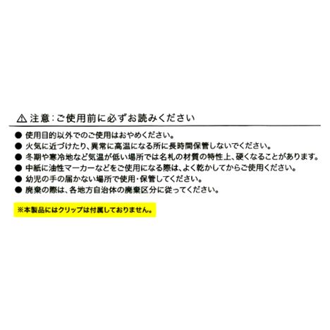 タテヨコ名札ホルダー　３枚入の5番目の写真