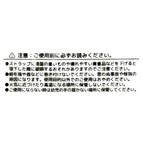 クリップ付名札用ストラップ　３本入の5番目の写真