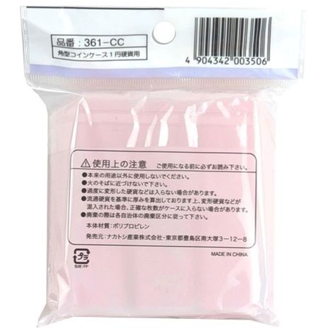 角型コインケース　１円硬貨用の2番目の写真