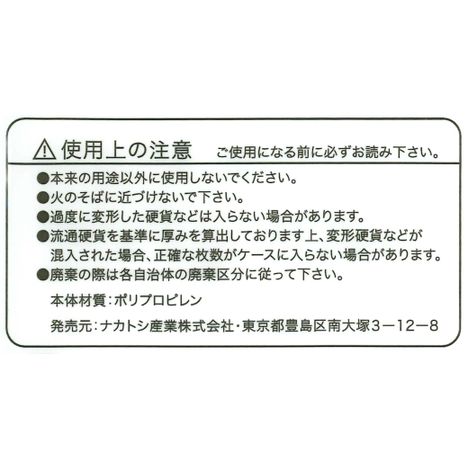 角型コインケース　１円硬貨用の5番目の写真