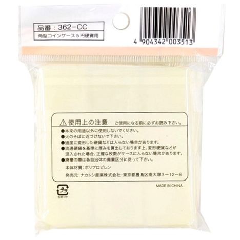 角形コインケース　５円硬貨用の2番目の写真