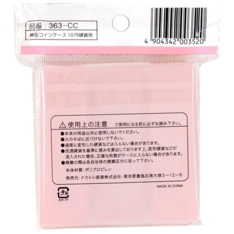 角形コインケース　１０円硬貨用の2番目の写真