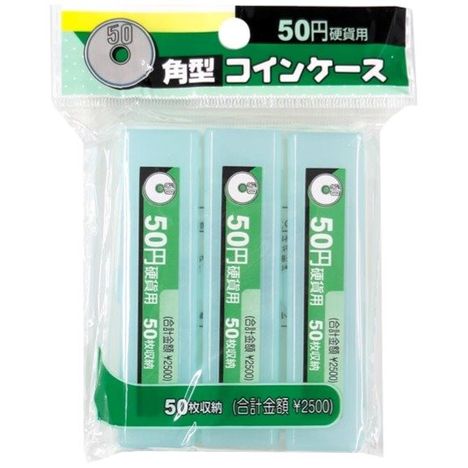 角形コインケース　５０円硬貨用の画像